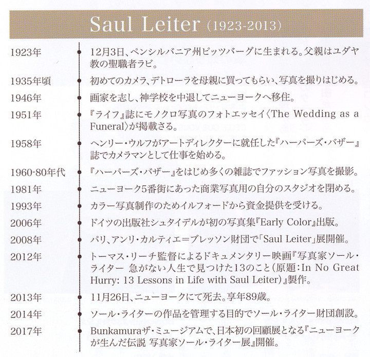 Img_20200116_0009_12